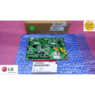 ใหม่ เบิกศูนย์ เมนบอร์ด แอลจี mainboard lg รุ่น 32lj510 พาร์ท ebt64564301 ebu63932953