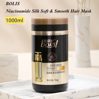 Bolis Hair mask ทรีทเม้น บำรุงผม นุ่ม ลื่น 1kg.