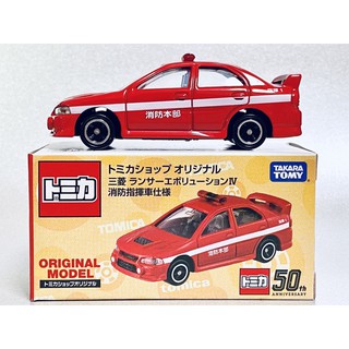 รถเหล็กTomica ของแท้ Tomica Shop Original Mitsubishi Lancer Evolution IV Fire Command Vehicle Specifications