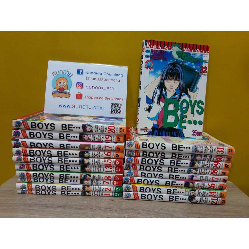 人気カラーの ｂｏｙｓ ｂｅ １２ 漫画 Oyostate Gov Ng