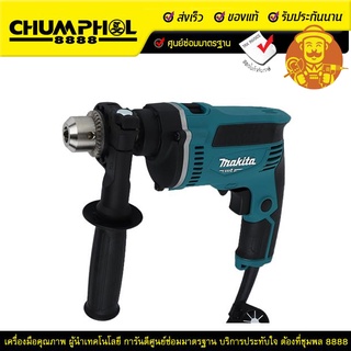 MAKITA SALE MAKITA สว่านกระแทกไฟฟ้า M8103B สว่าน สว่านไฟฟ้า สว่านกระแทก เครื่องมือช่าง เครื่องมือช่างไฟฟ้า