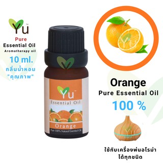 10 ml.100% Pure Orange Essential Oil กลิ่นส้ม | น้ำมันหอมระเหย กลิ่นสกัดจากธรรมชาติ 100% | Orange Oil