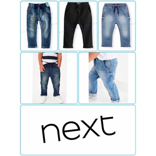 กางเกงยีนส์เด็ก ทรง Tapered Slim แบรนด์ Next เอวยืด