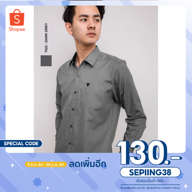 [ลด130฿โค้ดSEPIING38] TAWADA เสื้อเชิ้ตแขนยาว รหัส  T022 เทาเข้ม