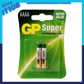 ถ่าน 4A Alkaline Pack2 AAAA ยี่ห้อGP ของแท้ Battery4A พร้อมส่งในไทย