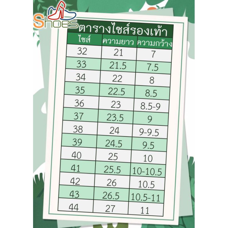 รุ่น 105 ส้นสูง2.5นิ้ว