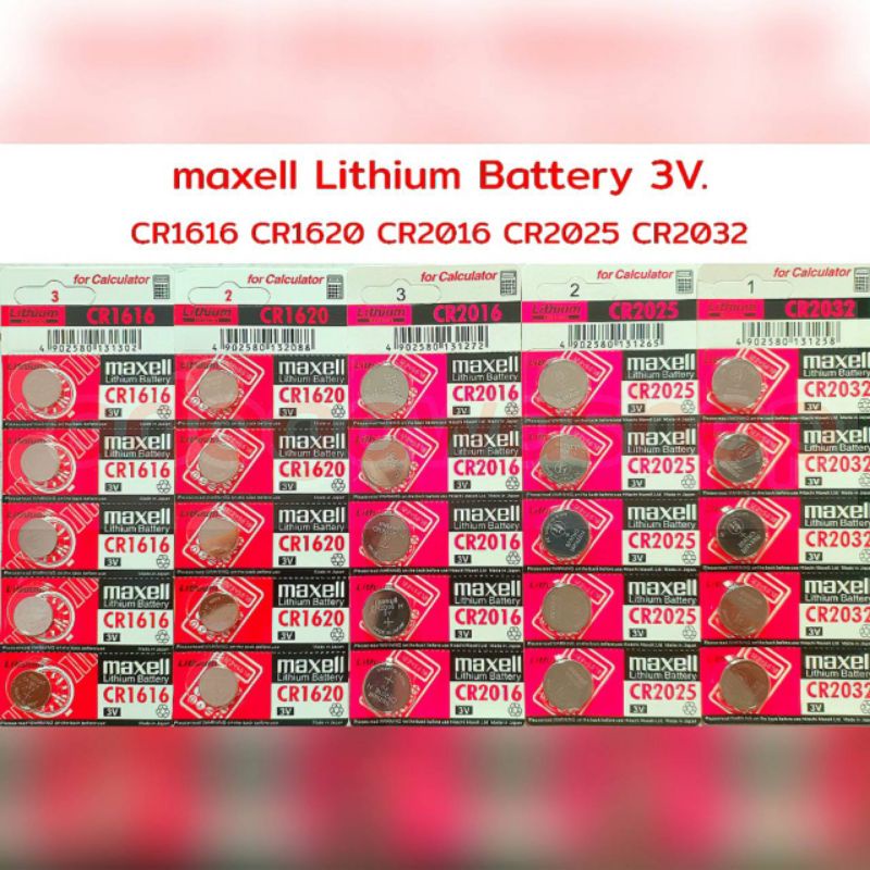 Maxell ถ่านกระดุม CR1616 CR1620 CR206 CR2025 CR2032 พร้อมส่ง