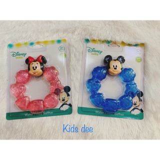 Disney baby ยางกัดน้ำ นวดเหงือกและฟัน มินนี่เมาส์มิกกี้เมาส์