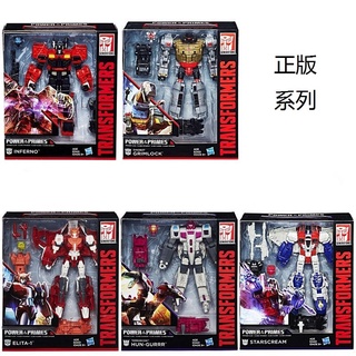 Hasbro Transformers Power of The Primes grimlock elita starscream โมเดลฟิกเกอร์แอกชัน ของเล่นสําหรับเด็ก