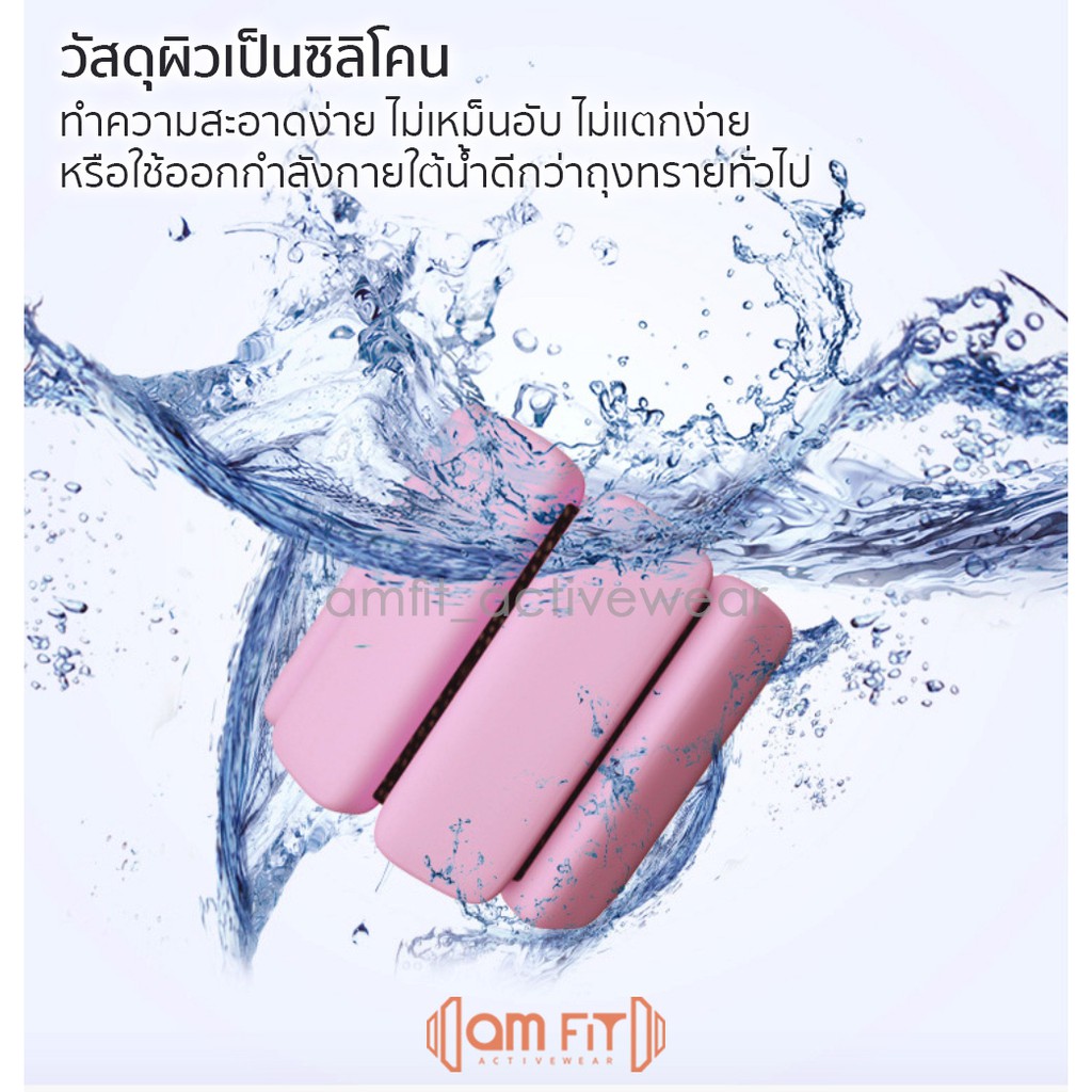 [?F26J5Fลด160฿สีสวย] กำไล ถ่วงน้ำหนัก ดัมเบลข้อมือ ข้อเท้า ถุงทรายข้อมือ ถ่วงน้ำหนักขา ถุงทรายออกกำลังกาย ถุงทรายถ่วงน้ำ