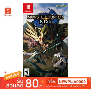 ราคา]Nintendo Switch Monster Hunter Rise (US ENG แท้)[ทักแชทรับโค้ดลด]