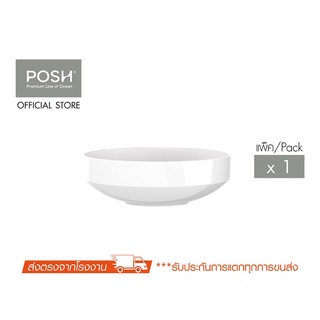 POSH ชาม KYO BOWL (M) 6" (Pack of 1)