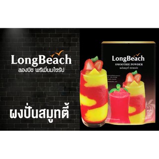 ผงปั่นสมูทตี้ 400 กรัม ตราลองบีช LongBeach