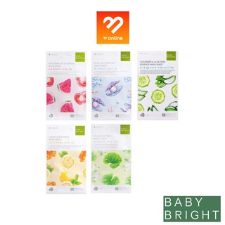 เบบี้ไบร์ทชีทมาส์ก Baby Bright Watermelon / Pomegranate / Lemon / Pearl Sheet Mask 20 g. เอสเซนต์มาส์กชีท