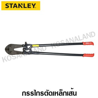 Stanley กรรไกรตัดเหล็กเส้น ขนาด 36 นิ้ว รุ่น 14-336