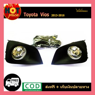 ไฟตัดหมอก VIOS 2013-2016