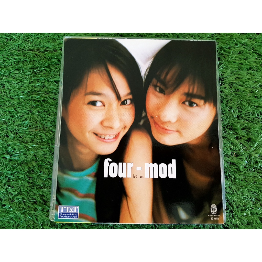 CD แผ่นเพลง โฟร์-มด Four-Mod อัลบั้มแรก Four-Mod (เพลง หายใจเป็นเธอ) ราคาพิเศษ