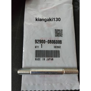 (92900-080600B)โบลท์สตัด 8 * 60 NS 150