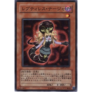 ABPF ABPF-JP017Common Reptilianne Naja Absolute Powerforce Common ABPF-JP017 0807012002033