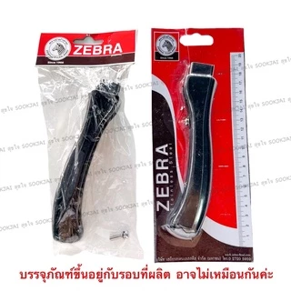 ตราม้าลาย | อะไหล่ด้ามหม้อด้าม Ma2LL พร้อมสกรู อะไหล่ด้ามหม้อ สำหรับเปลี่ยน