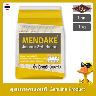 เมนดาเกะ บะหมี่เหลืองญี่ปุ่น 1 กิโลกรัม -Mendake Egg Noodle 1 kg