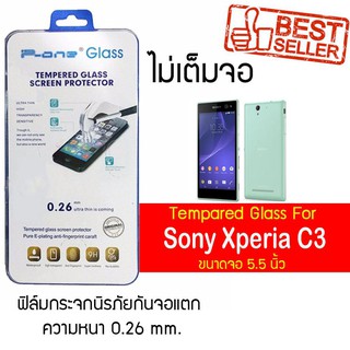 P-One ฟิล์มกระจก Sony Xperia C3 / โซนี่ เอ็กซ์พรีเรีย ซี3/ เอ็กซ์พรีเรีย ซีสาม หน้าจอ 5.5"  แบบไม่เต็มจอ