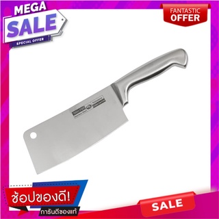 มีดสับ 7 นิ้ว TWIN FISH FORTRESS ด้ามสเตนเลส อุปกรณ์เตรียมอาหาร CHOPPER KNIFE TWIN FISH FORTRESS 7" STAINLESS STEEL