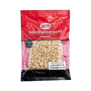 เอโร่ แมคคาดาเมีย 500 กรัม Aroma Macadamia 500 grams