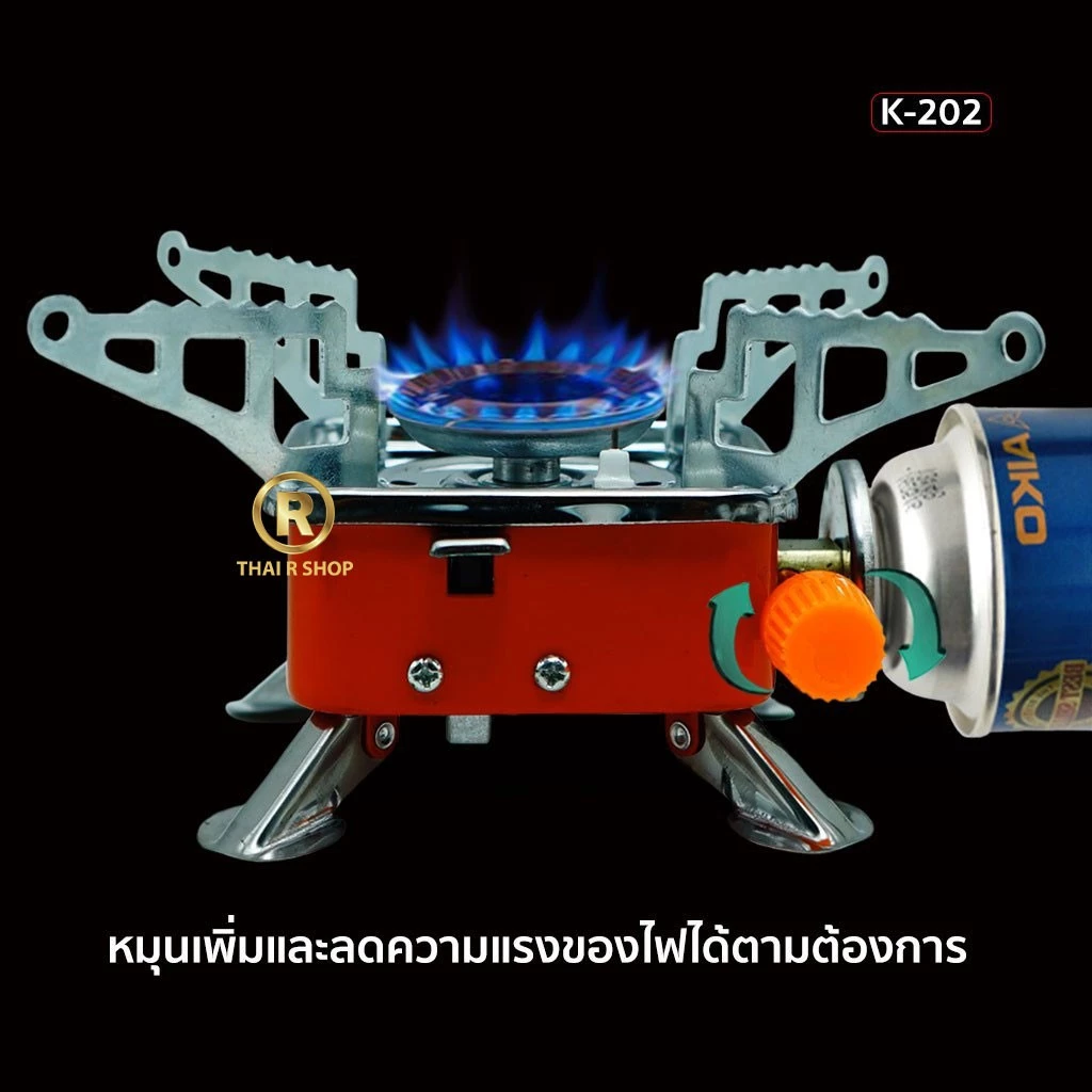 THAIRSO เตาแก๊สปิคนิค พับได้ K-202 เตาสนาม เตาเเก๊สมินิ เเบบพกพา ปิคนิค สำหรับ แคมป์ปิ้ง thumbnail 3