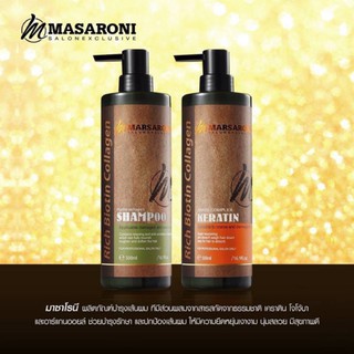 ชุดเคราตินสด Masaroni มาเซโรเน่ 500ml x 2 เคราตินสดบำรุงผม เหมาะสำหรับผมที่แห้งเสียขั้นสุด สุดยอดการบำรุงชุบชีวิตเส้นผม