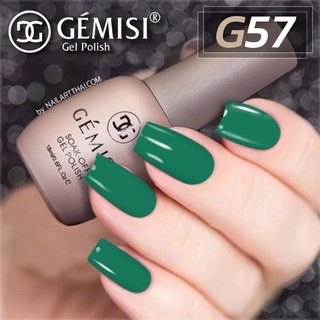 สีเจล Gémesi Gel #57