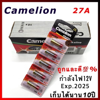 ใหม่ Camelion แบตเตอรี่อัลคาไลน์ 12 V 27A  A27 E27A MN21 RC ควบคุมแบตเตอรี่รีโมทคอนโทรล RC PAR