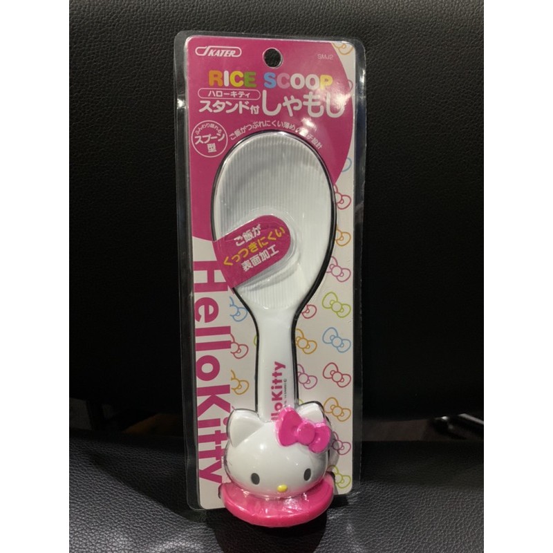Skater ทัพพีพร้อมขาตั้งกล่องตักข้าว Hello Kitty Sario