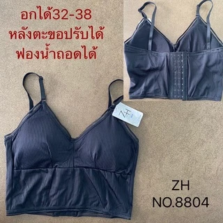 บราลูกไม้ บราโชว์หลัง บราเซ็กซี่ZH.21