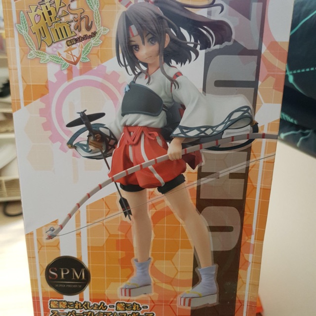 Sega Kantai Collection: Kancolle: Zuihou SPM Super Premium Figure