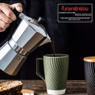 หม้อต้มกาแฟ แบบเหลี่ยม Moka pot อุปกรณ์ เบเกอรี่