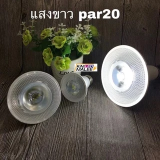 DImหลอดไฟLED Buid Par38 par30 par20 LED ดิมหรี่แสงได้ขั้วไฟE27โคมขาวหลอดไฟกันน้ำip65
