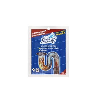 ฟาร์เซ็นท์ ผลิตภัณฑ์ทำความสะอาดท่อตัน ชนิดเกล็ด 65กรัม Farcent drain cleaner 65g