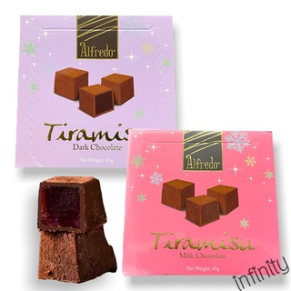 ช็อคโกแลต tiramisu สินค้าล็อตใหม่เข้ามาแล้วจร้า