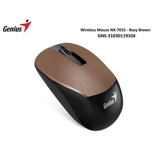 Wireless Mouse NX-7015 - Rosy Brown รุ่น GNS-31030119104