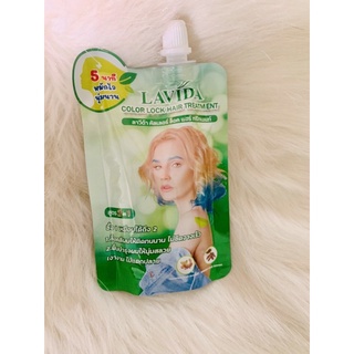 ลาวีด้า คัลเลอร์ ล็อค แฮร์ ทรีทเม้นท์ LAVIDA Color Lock 2 in 1 Hair treatment 50 ml (1 ซอง)