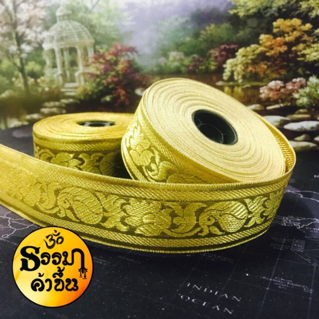 แบ่งขายเป็นเมตร ราคาถูกมาก แถบดิ้นอินเดีย สีทองลายศิลปะอินเดีย เนื้อผ้าเกรดเอ แบ่งขายเป็นเมตร/มีราคาส่งด้วยจ้ะ