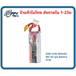 GNB 14.8V 450mAh 80C 4S Lipo Battery XT30 Plug for FPV RC Drone