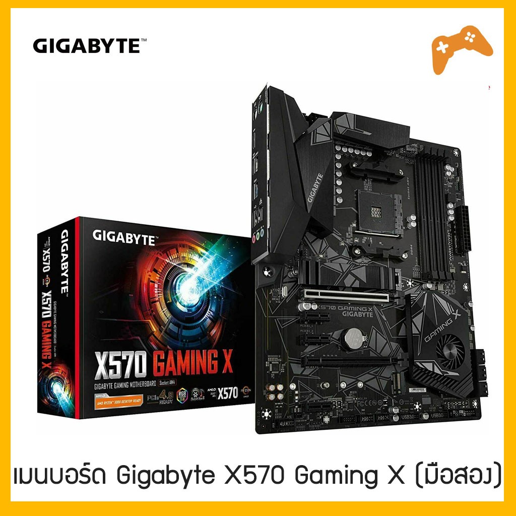 เมนบอร์ด Gigabyte X570 Gaming X Rev 1.1 (AMD Ryzen 3000 X570 ATX PCIe4.0 Support Ryzen 5000) Mainboa