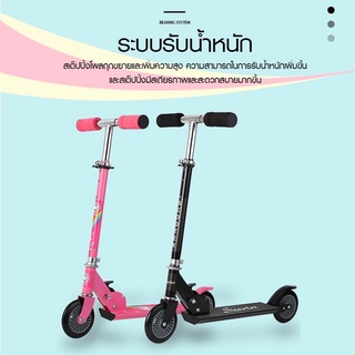 Scooter สกู๊ตเตอร์ผู้ใหญ่ พับเก็บได้ Adult Scooter สกู๊ตเตอร์ขาไถ สกู๊ตเตอร์ 2 ล้อ