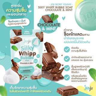 JOJI SECRET YOUNG SILLKY WHIPP BUBBLE SOAP CHOCOLATE&amp;MINT