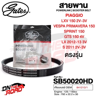 สายพาน VESPA LXV 150 2V-3V / PRIMAVRA 150,SPRINT 150,GTS 150 3V-4V,LX 2012-13 3V,S 2011 2V3V รุ่น SB50020HD OEM 841213/1