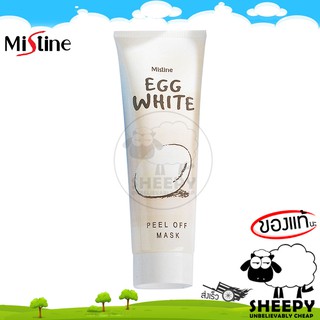 Mistine มิสทีน ครีมลอกหน้า สูตรผสมไข่ขาว 85 กรัม MISTINE EGG WHITE PEEL OFF MASK 85g