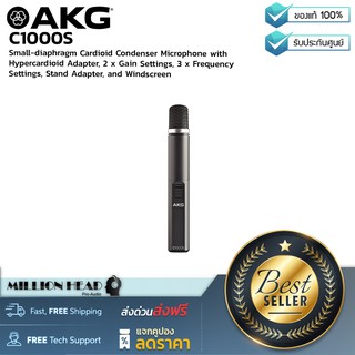 AKG : C1000S by Millionhead