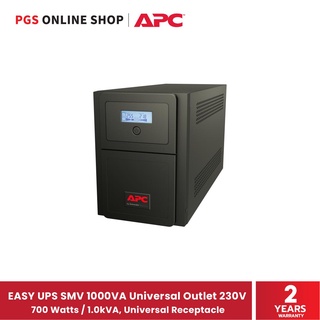 APC EASY UPS SMV1000VA (เครื่องสำรองไฟ) กำลังไฟ 700W, Universal Outlet 230V